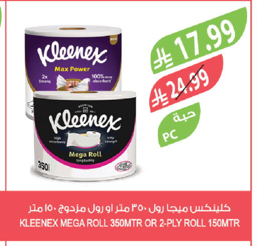 available at Farm  in KSA, Saudi Arabia, Saudi - Jeddah