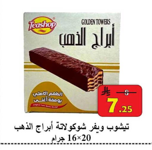 available at شركة محمد فهد العلي وشركاؤه in مملكة العربية السعودية, السعودية, سعودية - الأحساء‎