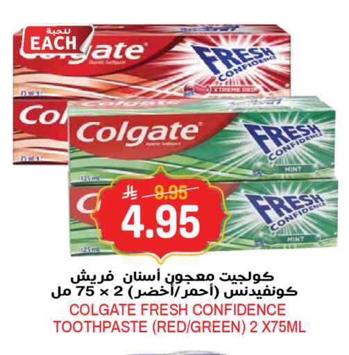 Mint available at جراند هايبر in مملكة العربية السعودية, السعودية, سعودية - الرياض