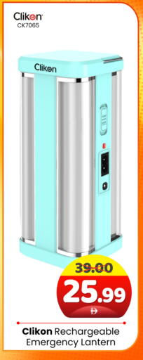 available at هايبر ماركت المدينة in الإمارات العربية المتحدة , الامارات - أبو ظبي