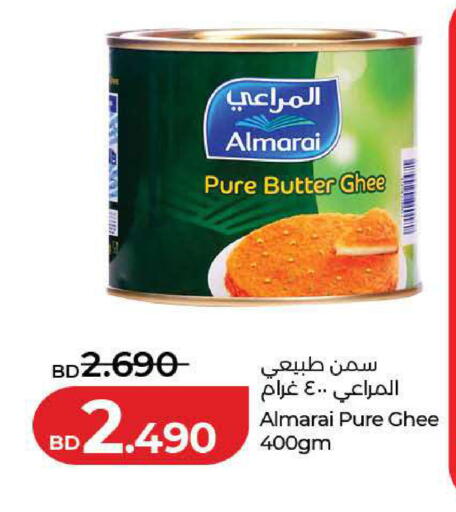 available at LuLu Hypermarket in Bahrain