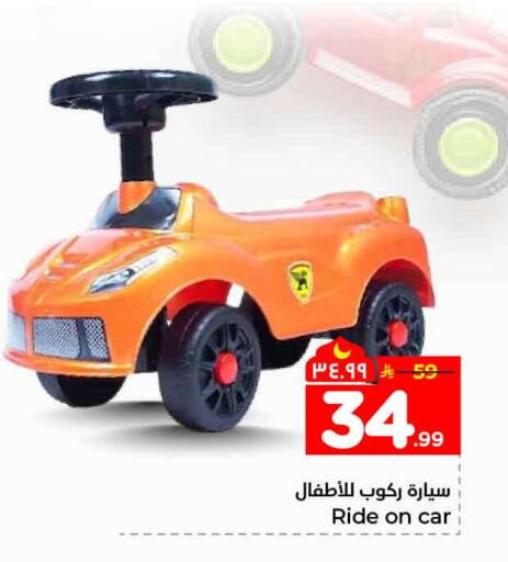 available at هايبر الوفاء in مملكة العربية السعودية, السعودية, سعودية - جدة