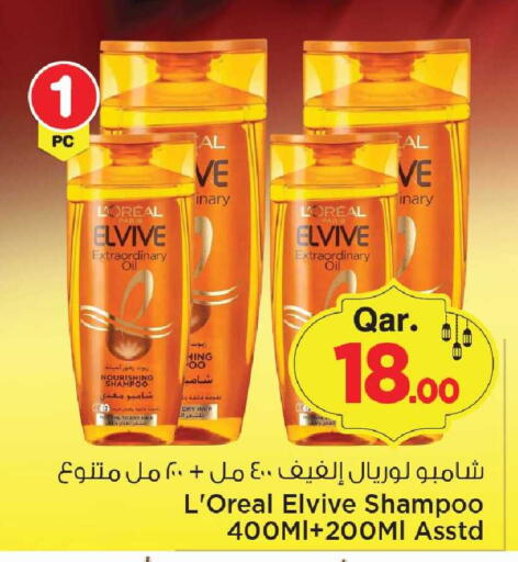 available at Mark & Save  in Qatar - Al Shamal