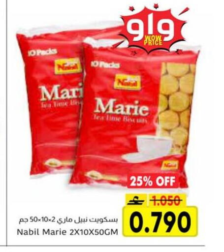 available at Al Amri Center in Oman - Sohar