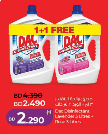 available at لولو هايبر ماركت in البحرين