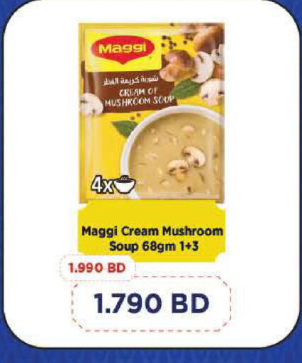 Mushroom available at لولو هايبر ماركت in البحرين