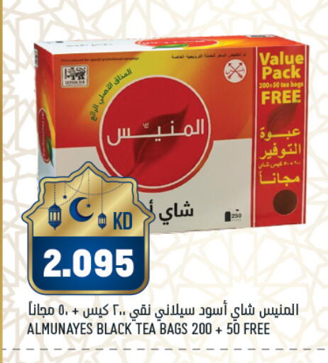 available at أونكوست in الكويت - مدينة الكويت