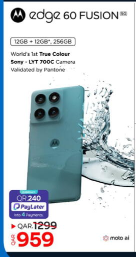 available at Paris Hypermarket in Qatar - Doha