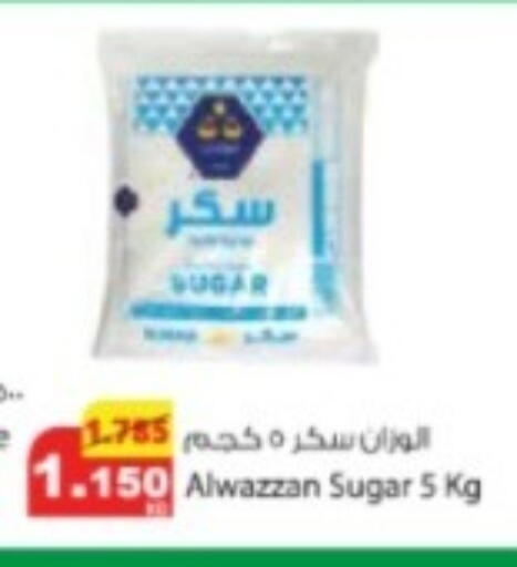 available at Agricultural Food Products Co. in Kuwait - Ahmadi Governorate