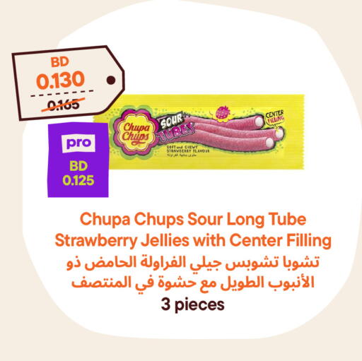 Strawberry available at طلبات مارت in البحرين