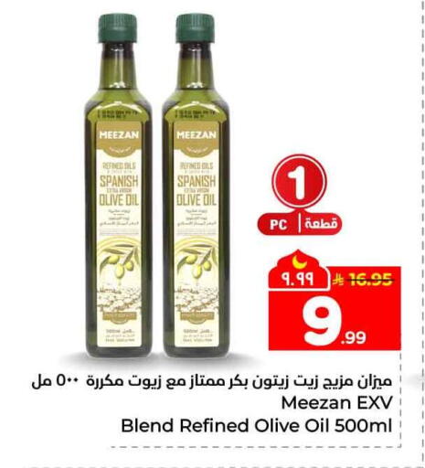 available at Hyper Al Wafa in KSA, Saudi Arabia, Saudi - Mecca