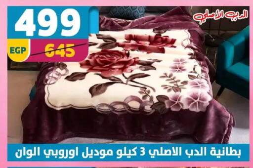 available at Shaheen Center in Egypt - Cairo