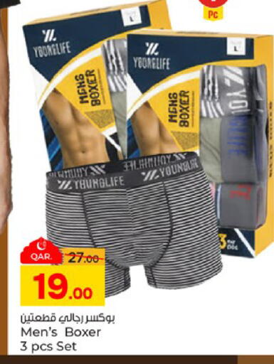 available at Paris Hypermarket in Qatar - Al-Shahaniya