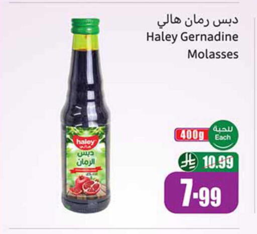 available at Othaim Markets in KSA, Saudi Arabia, Saudi - Saihat