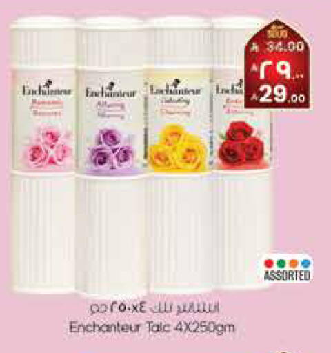 available at City Flower in KSA, Saudi Arabia, Saudi - Sakaka