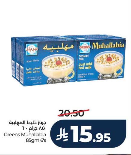 available at LULU Hypermarket in KSA, Saudi Arabia, Saudi - Mecca