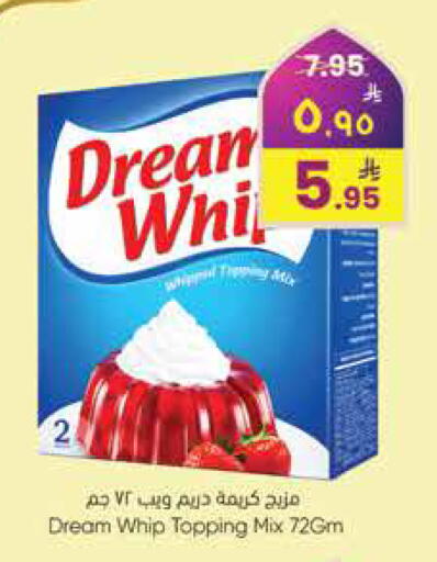 available at City Flower in KSA, Saudi Arabia, Saudi - Sakaka