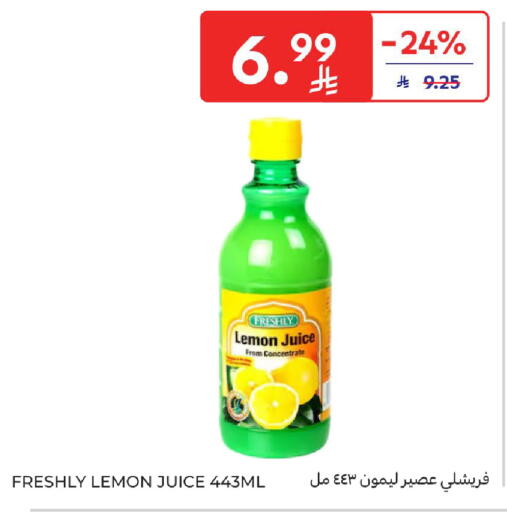 Lemon available at كارفور in مملكة العربية السعودية, السعودية, سعودية - الرياض