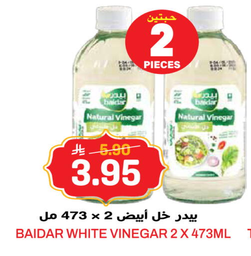 available at جراند هايبر in مملكة العربية السعودية, السعودية, سعودية - الرياض