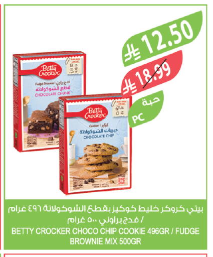 available at Farm  in KSA, Saudi Arabia, Saudi - Jazan