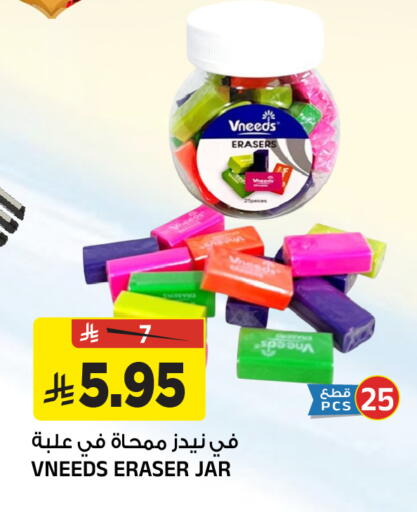 available at المدينة هايبرماركت in مملكة العربية السعودية, السعودية, سعودية - الرياض