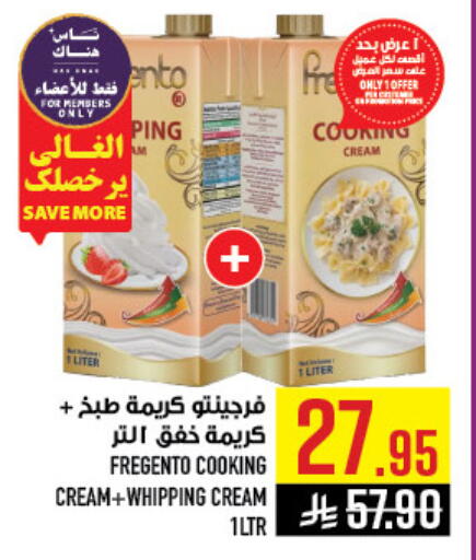 available at Abraj Hypermarket in KSA, Saudi Arabia, Saudi - Mecca