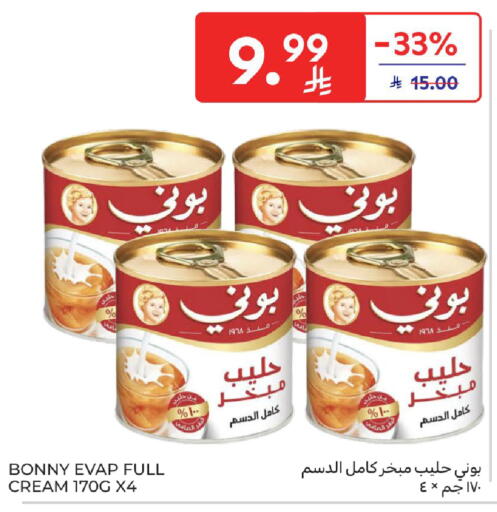 available at كارفور in مملكة العربية السعودية, السعودية, سعودية - سكاكا