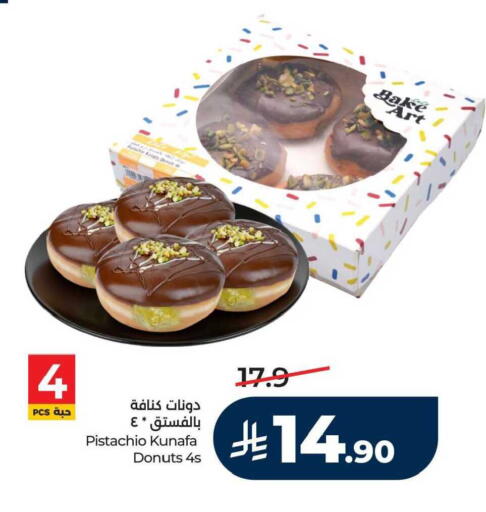 available at LULU Hypermarket in KSA, Saudi Arabia, Saudi - Al Hasa