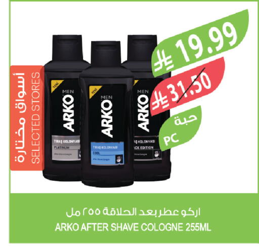 available at Farm  in KSA, Saudi Arabia, Saudi - Sakaka