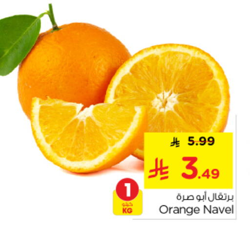 Orange available at Nesto in KSA, Saudi Arabia, Saudi - Al-Kharj