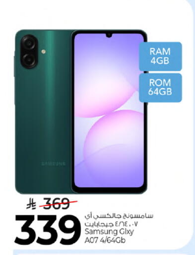 available at Mark & Save in KSA, Saudi Arabia, Saudi - Al Khobar