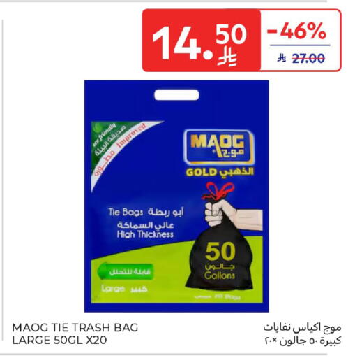 available at Carrefour in KSA, Saudi Arabia, Saudi - Al Khobar