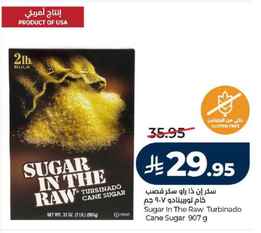 available at LULU Hypermarket in KSA, Saudi Arabia, Saudi - Riyadh