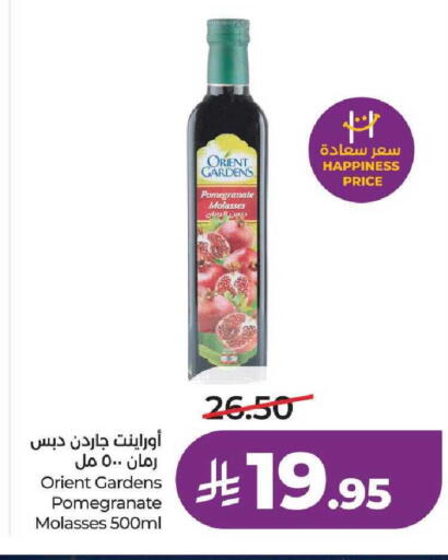 Pomegranate available at LULU Hypermarket in KSA, Saudi Arabia, Saudi - Jeddah