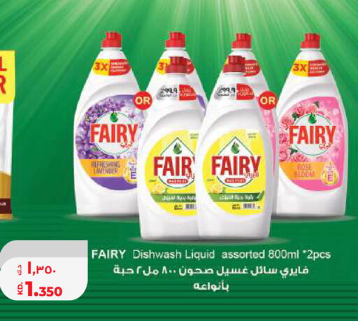 available at Lulu Hypermarket  in Kuwait - Kuwait City