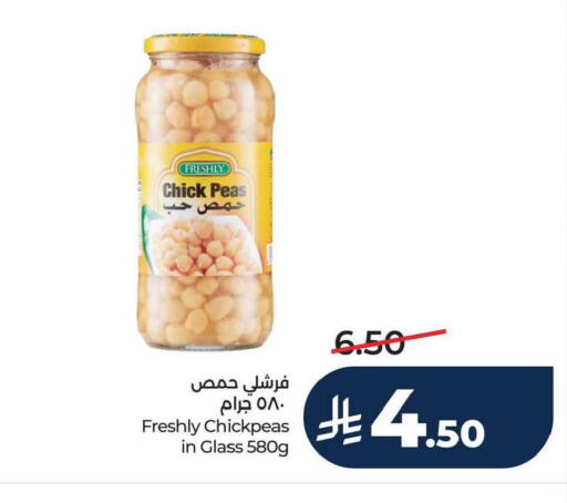Peas available at لولو هايبرماركت in مملكة العربية السعودية, السعودية, سعودية - سيهات