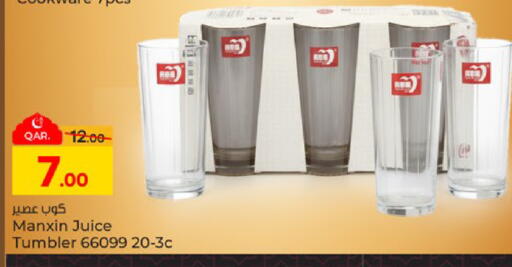 available at باريس هايبرماركت in قطر - أم صلال