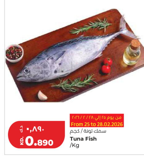 available at Lulu Hypermarket  in Kuwait - Ahmadi Governorate