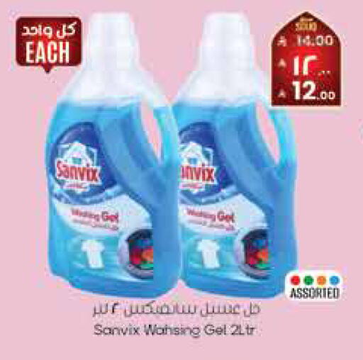 available at City Flower in KSA, Saudi Arabia, Saudi - Sakaka