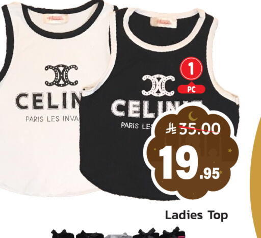 available at Elite 10 Hypermarket in KSA, Saudi Arabia, Saudi - Riyadh