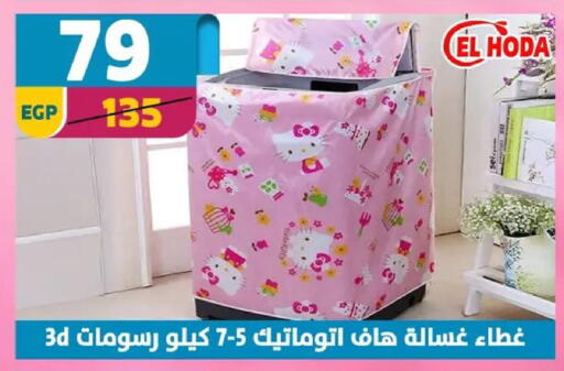 available at Shaheen Center in Egypt - Cairo
