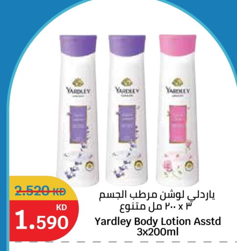 available at City Hypermarket in Kuwait - Jahra Governorate
