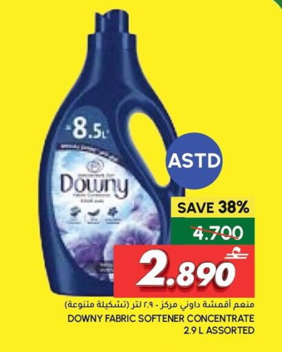 available at الميرة in عُمان - صُحار‎