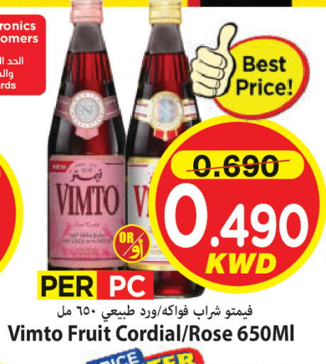 available at Mark & Save in Kuwait - Kuwait City