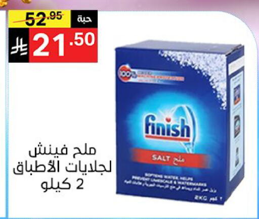 available at Noori Supermarket in KSA, Saudi Arabia, Saudi - Jeddah