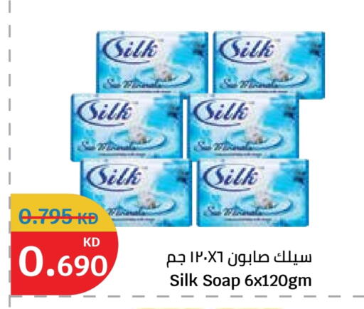 available at City Hypermarket in Kuwait - Jahra Governorate