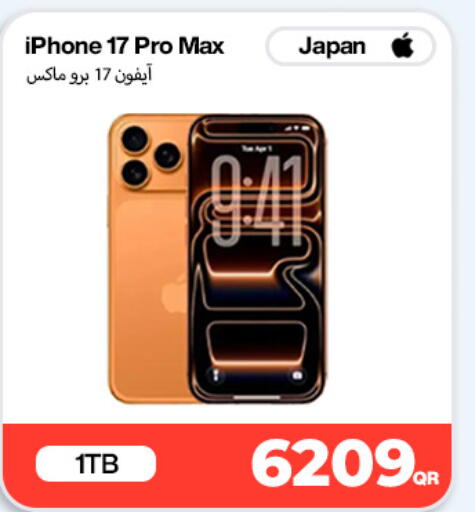 available at دوحة لينك in قطر - الخور