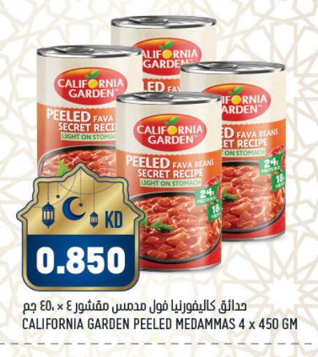 available at Oncost in Kuwait - Jahra Governorate