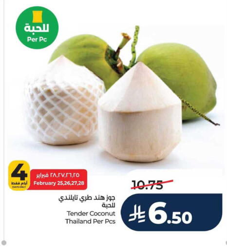 Coconut available at LULU Hypermarket in KSA, Saudi Arabia, Saudi - Saihat