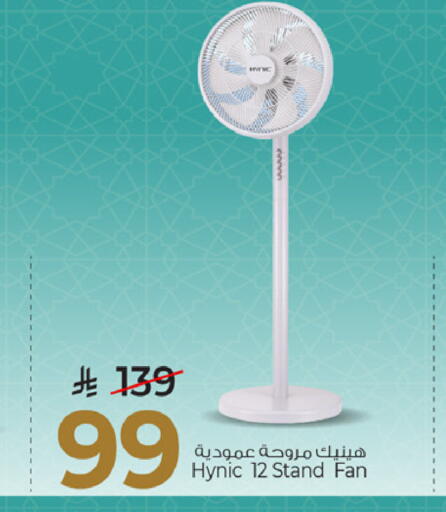available at Mark & Save in KSA, Saudi Arabia, Saudi - Riyadh